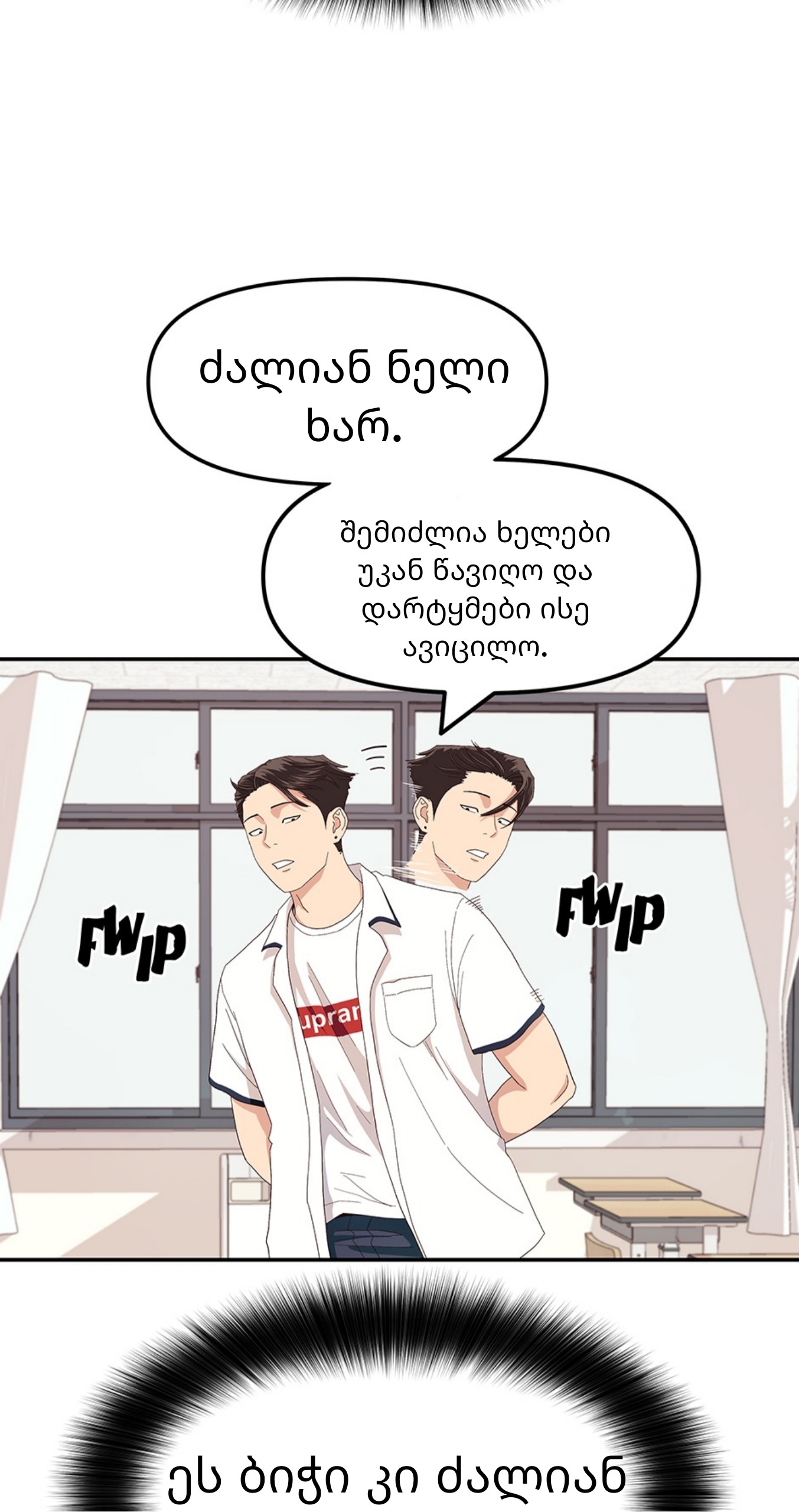 Page (23)